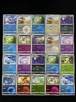 2025 Pokemon S.CHN Vol 2 CBB2C 06 04/15 08 02/14 Umbreon Poke Ball Lot*20 yo8 - Image 1