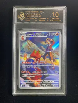 2025 Pokemon TCG Japanese M2a Ethan's Magcargo 197/193 AR RPA 10 Pristine ER08 - Image 1