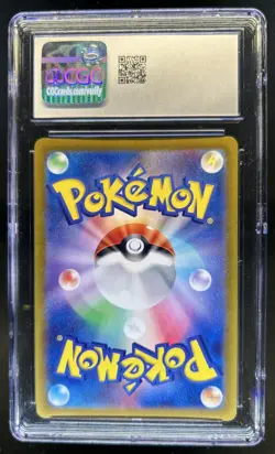2023 Pokemon SV Pokemon 151 JP Mewtwo FA Holo Art Rare #183/165 CGC 10 - Image 2