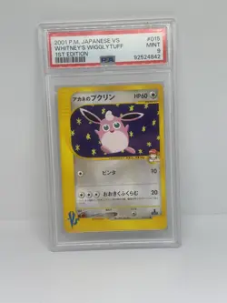 2001 Pokemon Whitney's Wigglytuff 015/141 vs Series Japanese Edition PSA 9 - Image 1