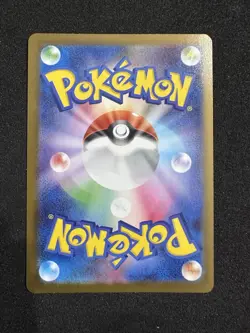 Pokemon TCG Ivysaur 065/063 M1l: Mega Brave Holo (Japanese) - Image 2