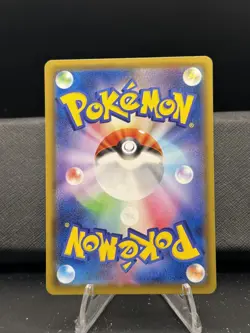 Pokemon S4a: Shiny Star V #293/190 Cinccino - Image 2