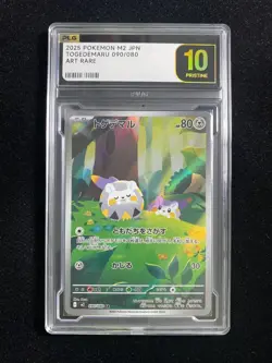 2025 Pokemon TCG Japanese Togedemaru M2 090/080 AR Art Rare PLG 10 Pristine SV42 - Image 1