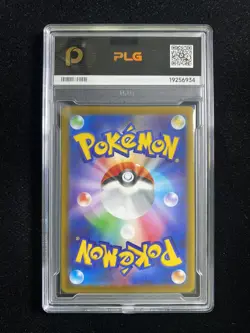 2025 Pokemon TCG Japanese Togedemaru M2 090/080 AR Art Rare PLG 10 Pristine SV42 - Image 2