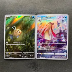 NM 2 card Feebas AR 110/106 Milotic CHR 070/068 Pokemon 630 - Image 1