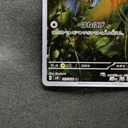 NM 2 card Feebas AR 110/106 Milotic CHR 070/068 Pokemon 630 - Image 5