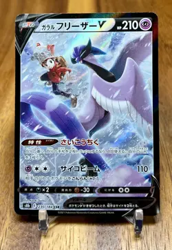 Galarian Articuno V Character Super Rare (CSR) 230/184 S8b J Pokemon Card NM - Image 1