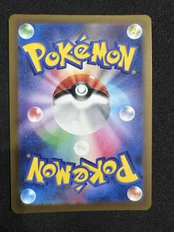 Pokemon TCG Togekiss 203/193 Art Rare m2a High Class Mega Dream ex (Japanese) - Image 2