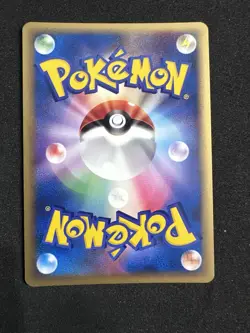 Sunflora 009/106 Holo Rare Golden Sky Silvery Ocean Pokemon Japanese Nm- - Image 2