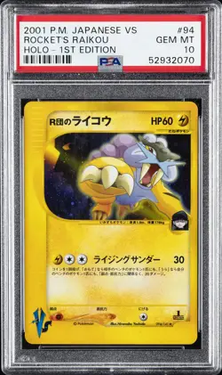 2001 POKEMON JPN VS 1ST ED #094 ROCKET'S RAIKOU-HOLO PSA 10 - Image 1