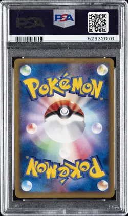 2001 POKEMON JPN VS 1ST ED #094 ROCKET'S RAIKOU-HOLO PSA 10 - Image 2