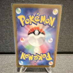 🌊OGERPON ex SAR 208/187 SV8a – Japanese Special Art Rare – 2024 Pokemon 🌊 - Image 2