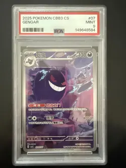 Light Play Pokemon Gengar 03 07/07 Gem Pack Vol.3 CBB3C Simplified Chinese - Image 1