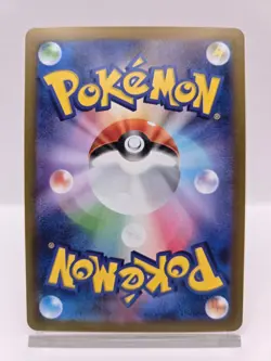 Helioptile AR 070/063 M1S Mega Symphonia - Pokemon Card Japanese MEGA - Image 2