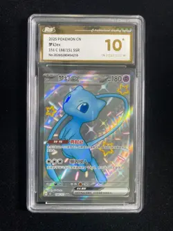 2025 Pokemon TCG S.Chinese Mew ex 151C 188/151 SSR Holo PGS 10 Perfect LU57 - Image 1