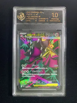 2025 Pokemon TCG Japanese M1L Mega Mawile ex 080/063 SR RPA 10 Pristine ER08 - Image 1
