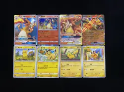 2025 Pokemon TCG S-Chinese 151C 025/151 006/151 C Pikachu Holo Lot*8 VH49 - Image 2