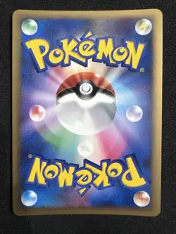 Torterra Holo Japanese Space-Time Creation DPBP#450 Pokemon - Image 2