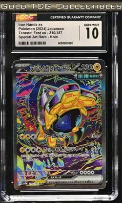 CGC 10 ⭐ Pokemon Iron Hands 210 SAR Terastal Festival EX Japanese - Image 1
