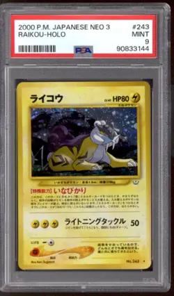 Pokemon Neo Revelation Japanese Raikou 243 PSA 9 - Image 1