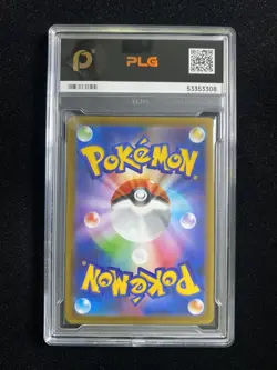 2025 Pokemon TCG Japanese Ambipom M2 092/080 AR Art Rare PLG 10 Pristine SV42 - Image 2