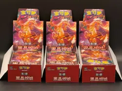 Lot of (45) Pokemon TCG Chinese Dark Crystal Blaze CSV5C Booster Packs SEALED - Image 1
