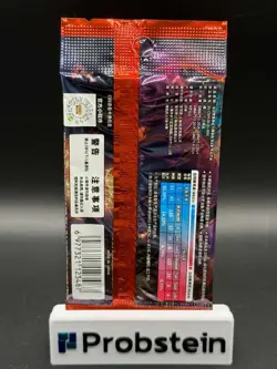 Lot of (45) Pokemon TCG Chinese Dark Crystal Blaze CSV5C Booster Packs SEALED - Image 3