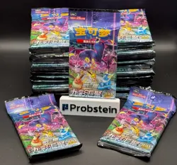 Lot (27) Pokemon Chinese Nine Colors Gathering CS4aC JUMBO Booster Packs SEALED - Image 1