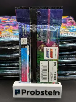 Lot (27) Pokemon Chinese Nine Colors Gathering CS4aC JUMBO Booster Packs SEALED - Image 3