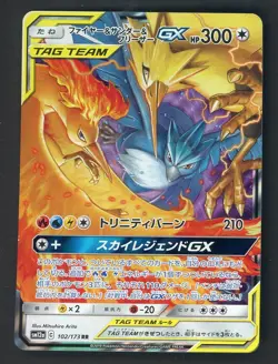 Moltres & Zapdos & Articuno GX 102/173 Tag All Stars Pokemon Japanese Near Mint - Image 1