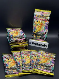 Lot of (19) Pokemon TCG Korean Mega Dream ex M2a Booster Packs SEALED - Image 1