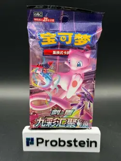 Lot of (7) Pokemon TCG Chinese Nine Colors Gathering Origin CS4bC Jumbo Booster - Image 2