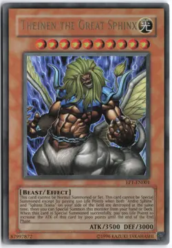 Yugioh - Theinen the Great Sphinx EP1-EN001 Limited - Yu-Gi-Oh! Movie Exclusive - Image 1