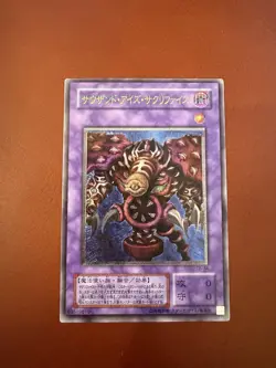 MP Yugioh Thousand-Eyes Restrict Ultimate Rare TB-34 Japanese - Image 1