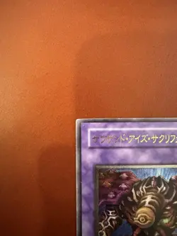 MP Yugioh Thousand-Eyes Restrict Ultimate Rare TB-34 Japanese - Image 2