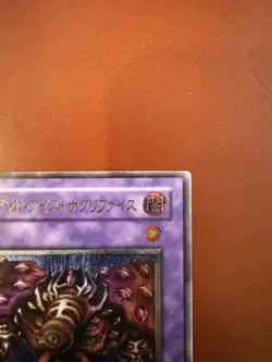 MP Yugioh Thousand-Eyes Restrict Ultimate Rare TB-34 Japanese - Image 3