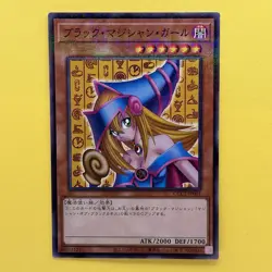 NM Dark Magician Girl CCC2-JP001 Normal Parallel Rare Coco s x YuGiOh teka - Image 1