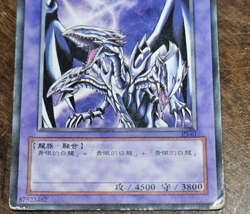 Yu-Gi-Oh Blue Eyes Ultimate Dragon P3-01 Japanese Vintage - Image 2