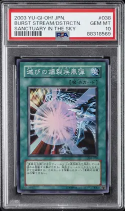 2003 YU-GI-OH! JPN SANCTUARY IN THE SKY #038 BURST STREAM OF DESTRUCTION PSA 10 - Image 1