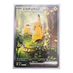 Pikachu ex SAR 764/742 MEGA The Start Deck 100 Pokemon Card Japanese 2025 NM - Image 1