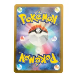 Pikachu ex SAR 764/742 MEGA The Start Deck 100 Pokemon Card Japanese 2025 NM - Image 3