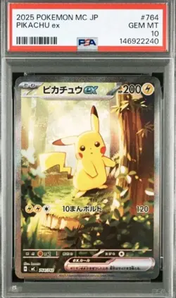 PSA 10 Pikachu ex SAR 764/742 MEGA The Start Deck 100 Pokemon Card Japanese 2025 - Image 1