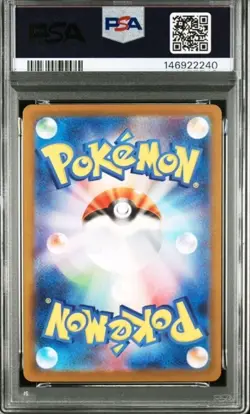 PSA 10 Pikachu ex SAR 764/742 MEGA The Start Deck 100 Pokemon Card Japanese 2025 - Image 2