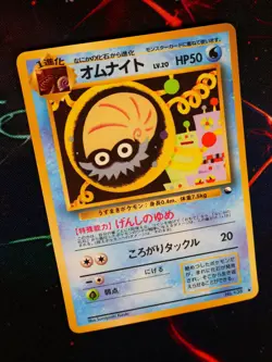 MP JAPANESE Pokemon OMANYTE Card VENDING SERIES 2 (Red) Set #138 Glossy Promo - Image 1
