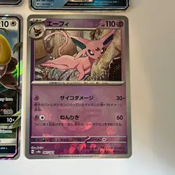 Lot of 12 Ultra Rare Holofoil Pokemon Cards GX, ex, & Full Art - Image 2