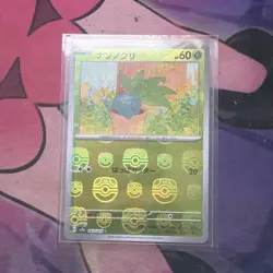 Oddish (Master Ball Foil) C 043/165 SV2a Pokemon Card 151 - Pokemon Card - Image 1