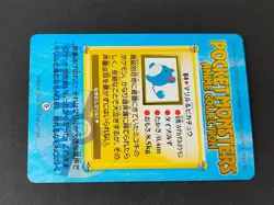 Pokemon Carddass Marill &Pikachu 64 Anime collectionPokemon Card Japanese eb287 - Image 2