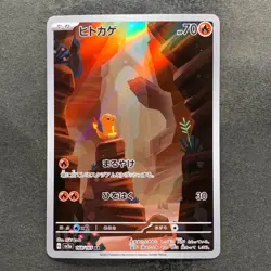 NM 3 card Charmander 168/165 Bulbasaur 166/165 Squirtle 170/165 AR Pokemon 4380 - Image 2
