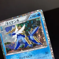 Samurott 013/037 HS Holo MP Japanese Pokemon Card TCG- MP - Image 3