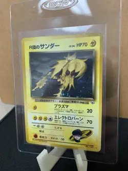Pokemon Japanese Zapdos Holo Card No.145 Standard Lightning Shin-ichi Yoshida - Image 2